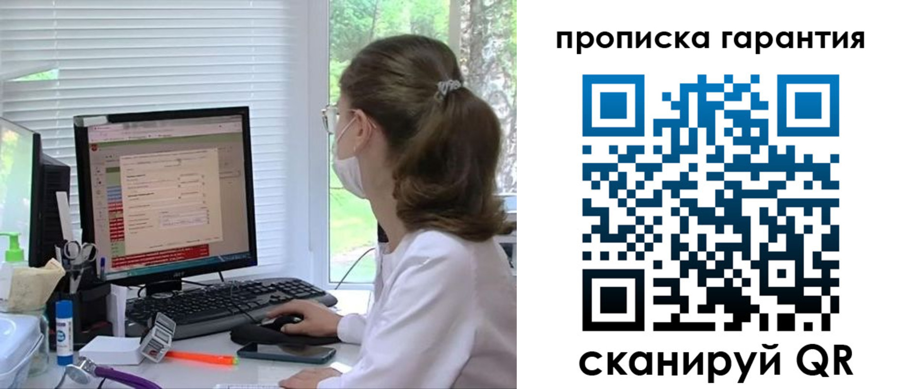 где прописаться в Озёрске