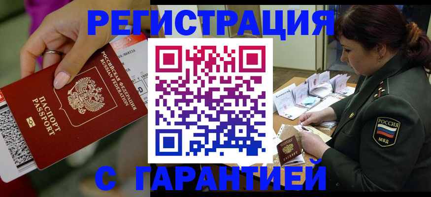 форма 3 в Озёрске