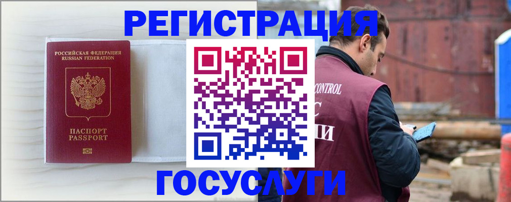 найти адрес прописки в Озёрске